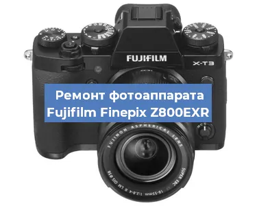 Замена слота карты памяти на фотоаппарате Fujifilm Finepix Z800EXR в Челябинске